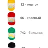 Набор пряжи Пехорка «Детская новинка» Микс 9 - Набор пряжи Пехорка «Детская новинка» Микс 9