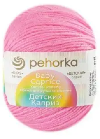Пряжа Пехорка «Детский каприз» - (11 - Яр.розовый)