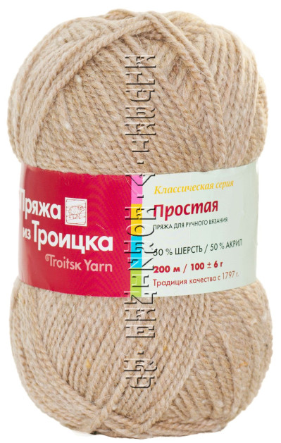Пряжа Троицкая «Простая» - (8295 - Меланж,  песочный)