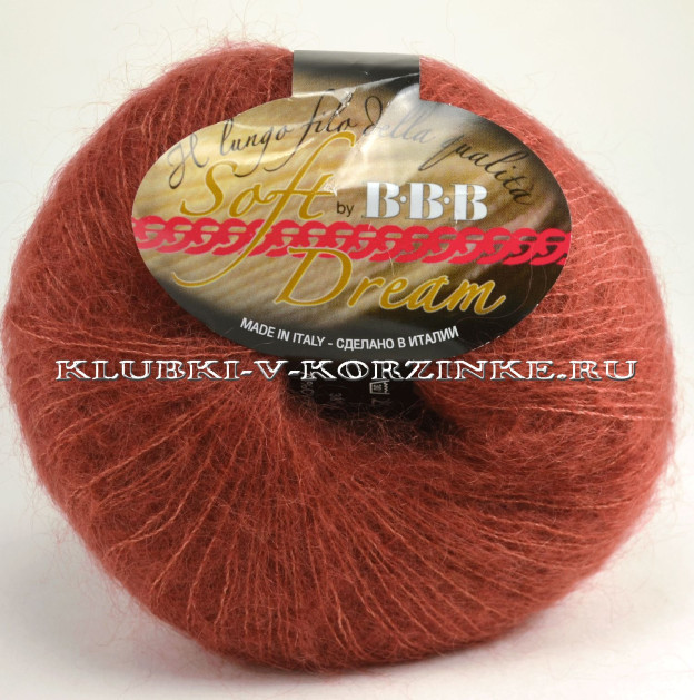 Пряжа Soft Dream BBB - (312 - Терракот)