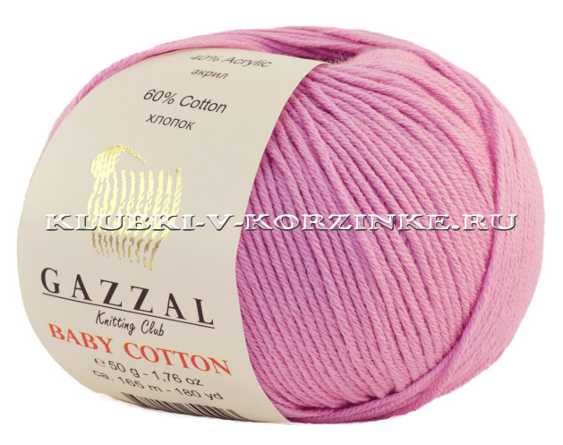 Пряжа GAZZAL (Газзал) Baby Cotton - (3422 - Розово-сиреневый)