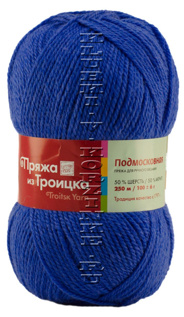 Пряжа Троицкая «Подмосковная» - (0070 - Лесной колокольчик)