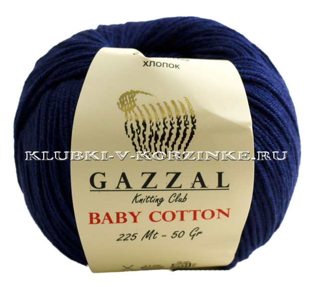 Пряжа GAZZAL (Газзал) Baby Cotton - (3438 - Темно-синий)