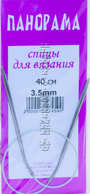 Спицы круговые №3,5 40 см Панорама