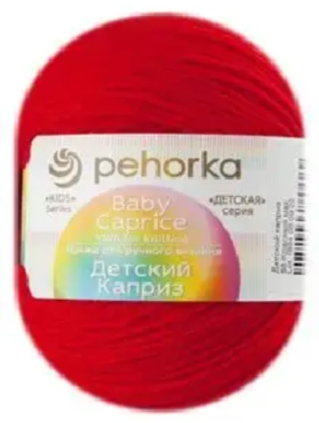 Пряжа Пехорка «Детский каприз» - (88 - Красный мак)