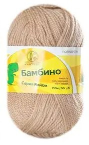 Пряжа Камтекс «Бамбино» - (005 - Бежевый)