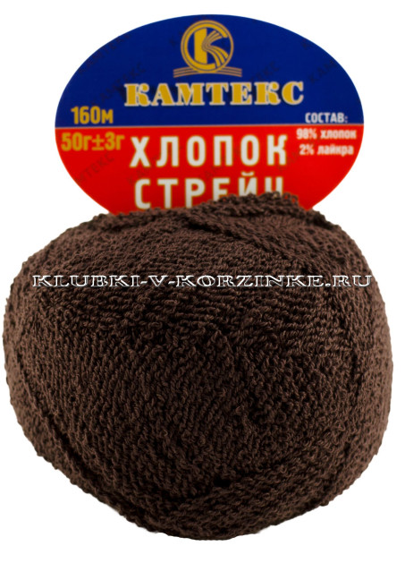 Пряжа Камтекс «Хлопок Стрейч» - (063 - Шоколад)