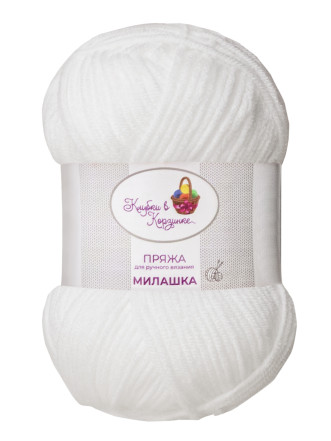 Пряжа «Милашка» 100% акрил, (01 - Белый)