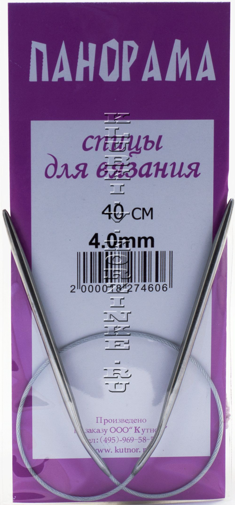 Спицы круговые №4, 40 см Панорама - купить в Москве по недорогой цене в ...