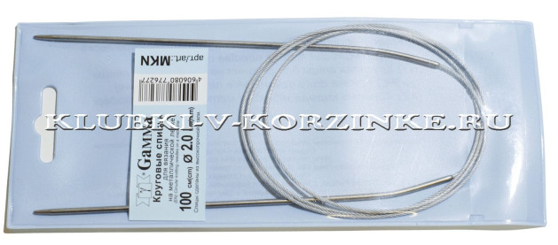 Спицы круговые металлические №2 100 см Gamma, арт.MKN 