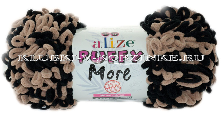 Пряжа Puffy More Alize - (6289 - Черный, капучино)