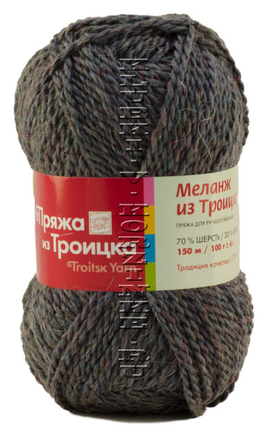 Пряжа Троицкая «Меланж из Троицка» - (3026 - Габардин меланж)