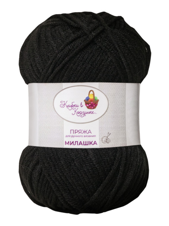 Пряжа «Милашка» - (50 - Черный)
