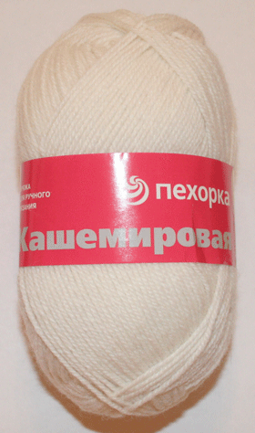 Пряжа Пехорка "Кашемировая" - (01 - Белый)