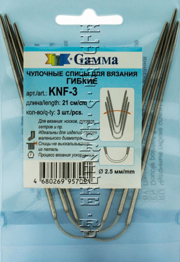  Спицы GAMMA гибкие чулочные d 2.5 мм  KNF-3 металл  21 см под никель 