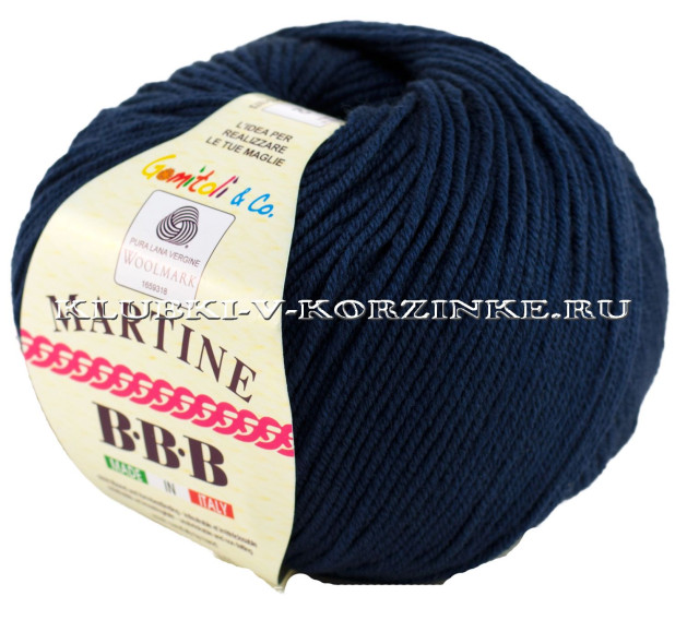 Пряжа Martine BBB - (7080 - Т.синий)