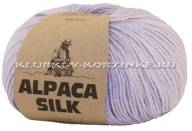 Пряжа Alpaca Silk (7579 - Св.сиреневый)