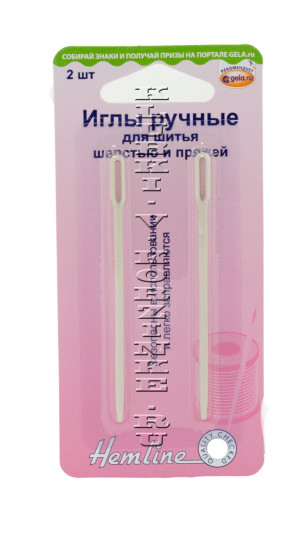 Иглы для ручного шитья 2 шт. пластик HEMLINE