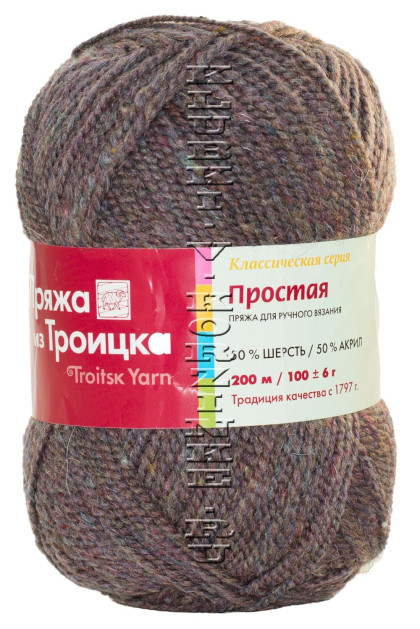 Пряжа Троицкая «Простая» - (8272 - Меланж, коричневый)