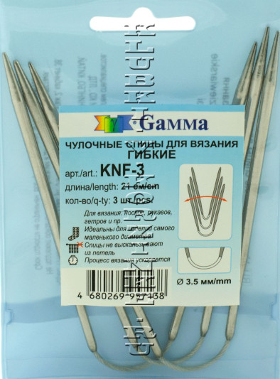  Спицы GAMMA гибкие чулочные d 3.5 мм  KNF-3 металл  21 см под никель  