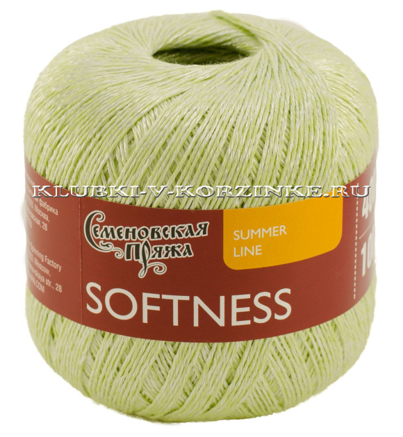 Пряжа Семеновская «Нежность» - (6971 - Тропик)