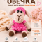 Набор для вязания игрушки Овечка (розовый)