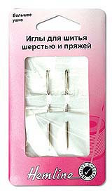 Иглы для шитья шерстью и пряжей 2 шт. HEMLINE