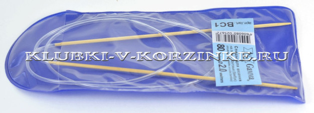 Спицы круговые бамбуковые №2, 80 см Gamma
