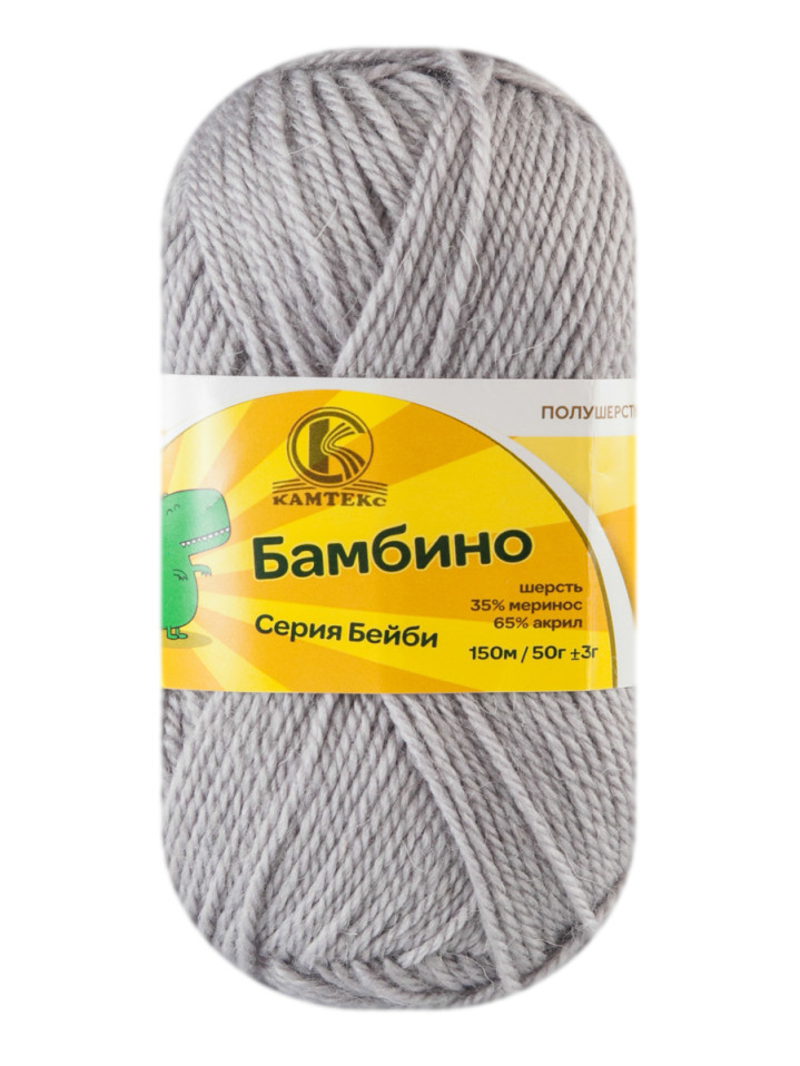 Пряжа Камтекс «Бамбино» - (008 - Серебристый)