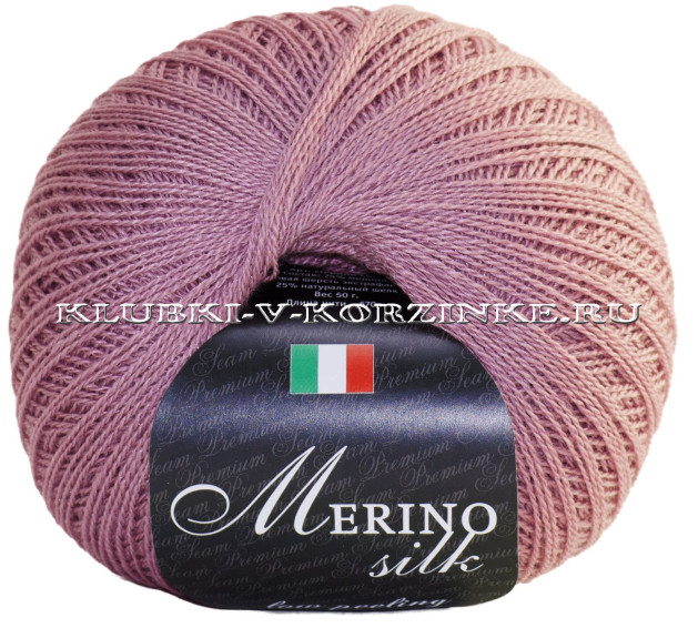 Пряжа Merino silk 50 Seam - (05 - Пыльная роза)