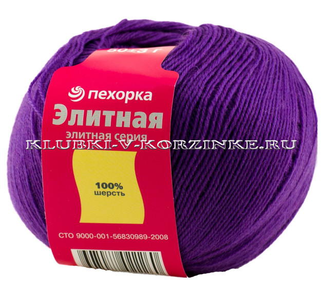 Пряжа Пехорка "Элитная" - (567 - Т.фиалка)