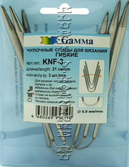  Спицы GAMMA гибкие чулочные d 4.5 мм  KNF-3 металл  21 см под никель   