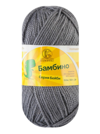 Пряжа Камтекс «Бамбино» - (169 - Серый)
