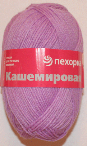 Пряжа Пехорка "Кашемировая" - (329 - Лаванда)