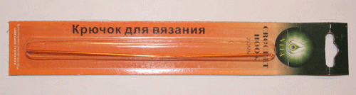 Крючок VITA №2