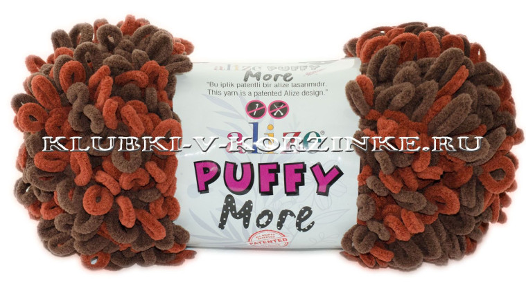 Пряжа Puffy More Alize - (6290 - Кирпичный, шоколад)