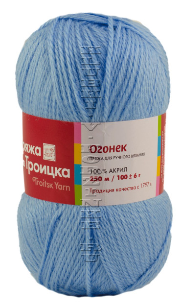 Пряжа Троицкая «Огонек» - (300 - Светло-голубой)