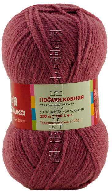 Пряжа Троицкая «Подмосковная» - (0352 - Брусника)