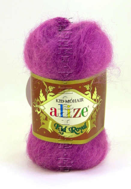 Пряжа KID ROYAL Alize - (260 - Орхидея)