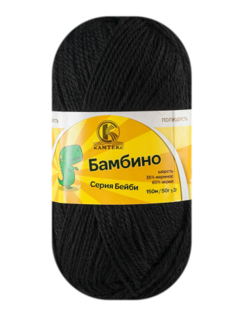 Пряжа Камтекс «Бамбино» - (003 - Черный)