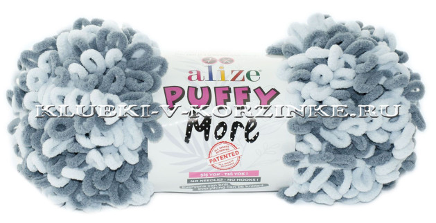 Пряжа Puffy More Alize - (6265 - Серый, льдинка)