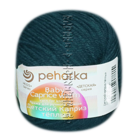 Пряжа Пехорка «Детский каприз теплый» - (571 - Синий)