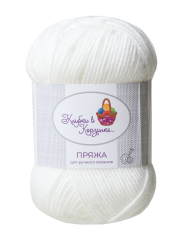 Пряжа «Алетта» - (01 - Белый)