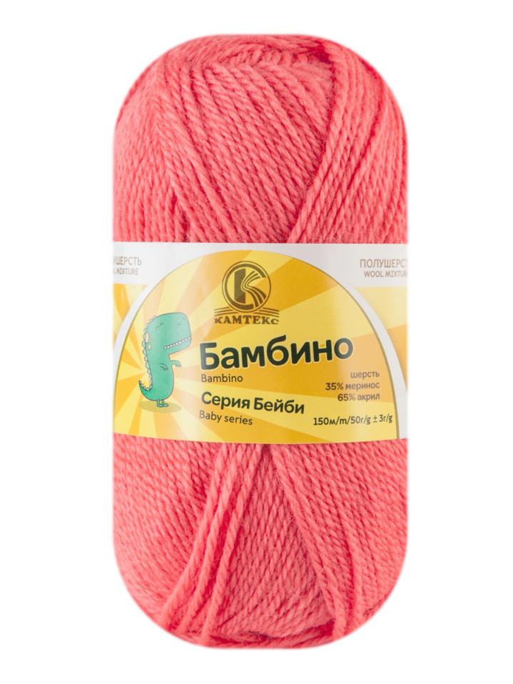 Пряжа Камтекс «Бамбино» - (116 - Коралл неон)