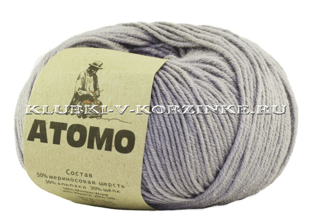 Пряжа Atomo (1060 - Серый)