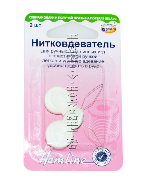 Нитковдеватель для ручных и машинных игл Hemline (2 шт)