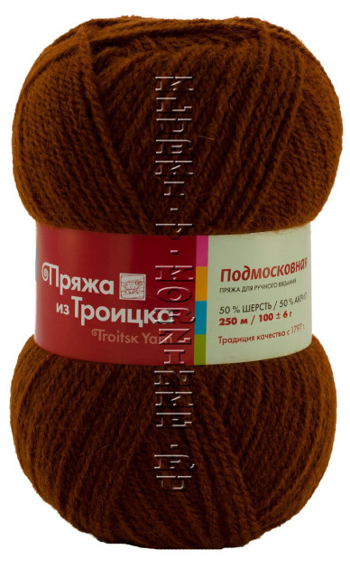 Пряжа Троицкая «Подмосковная» - (3212 - Коньяк)