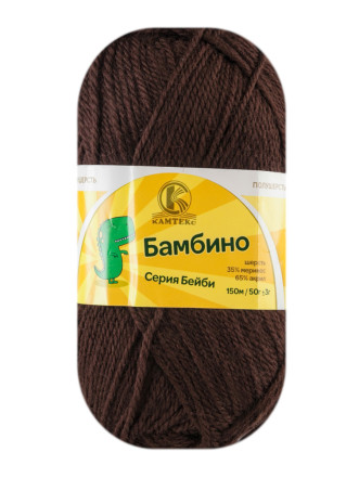 Пряжа Камтекс «Бамбино» - (063 - Шоколад)