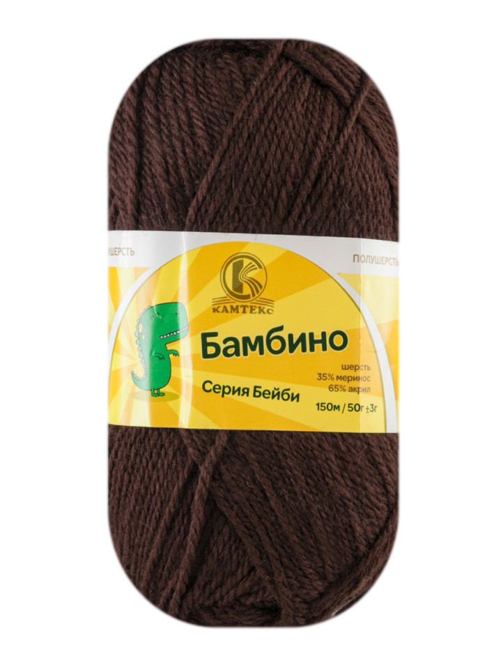 Пряжа Камтекс «Бамбино» - (063 - Шоколад)