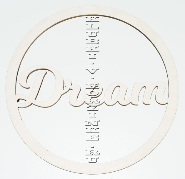 Контур - основа &quot;dream&quot; из фанеры для макраме, 23 см  